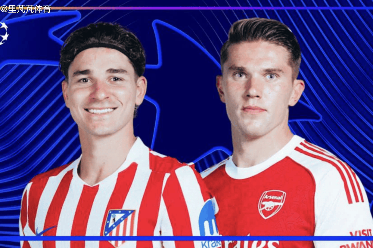 欧冠焦点阿森纳战马竞：两个风格的激烈碰撞，阿尔特塔胜算有几何
